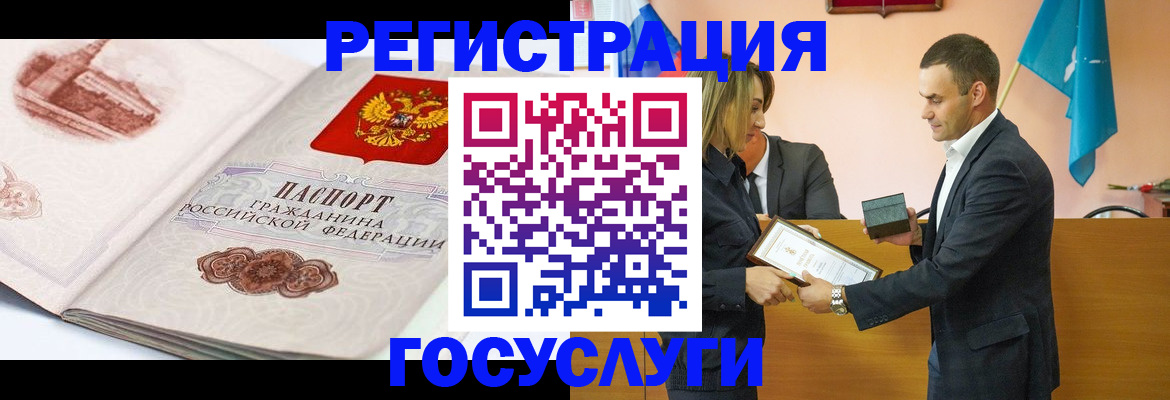 прописка поиск в Лабинске